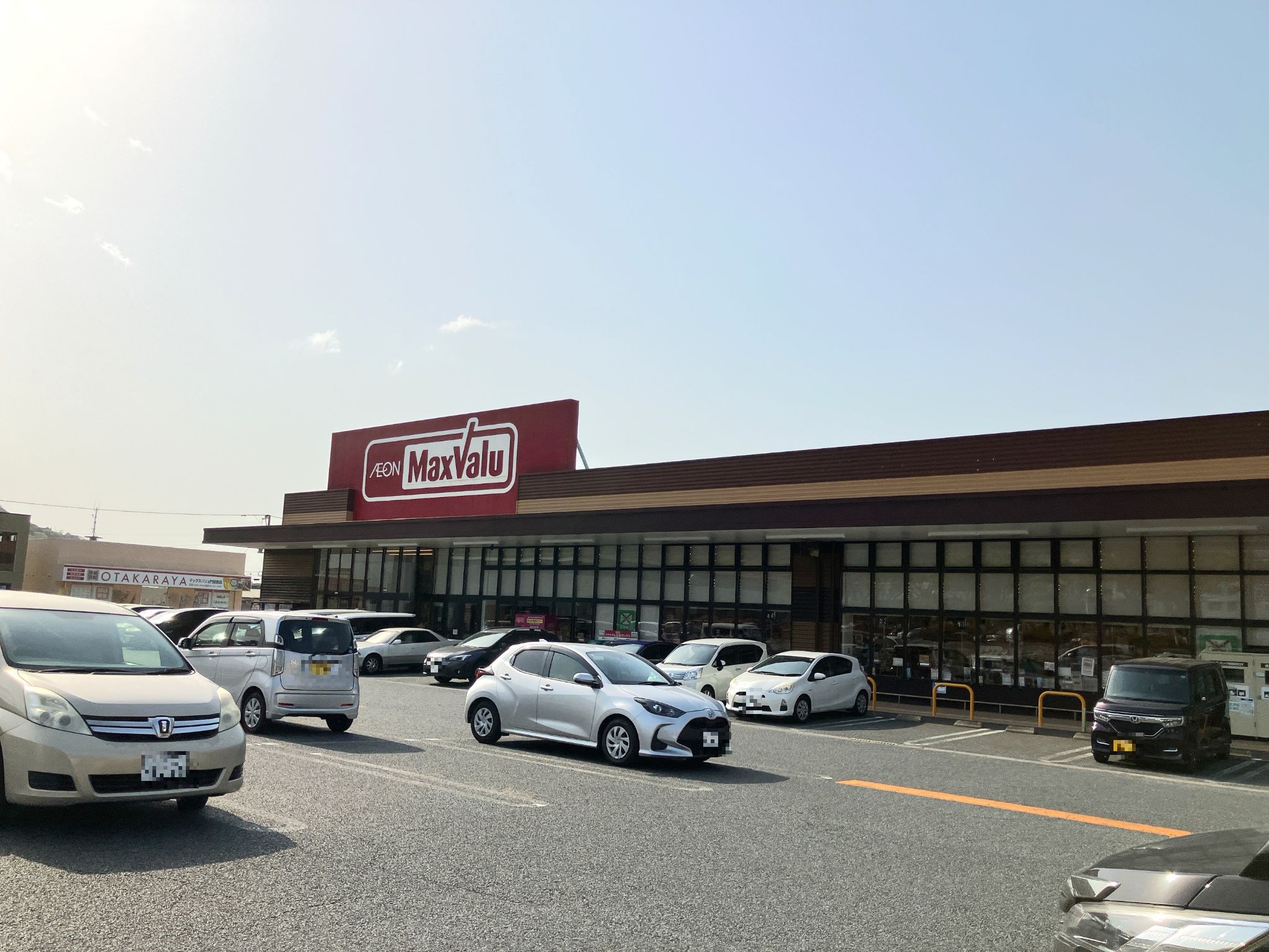 マックスバリュ門司西店
